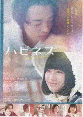 做我的奴隶3 雨夜对峙剧照